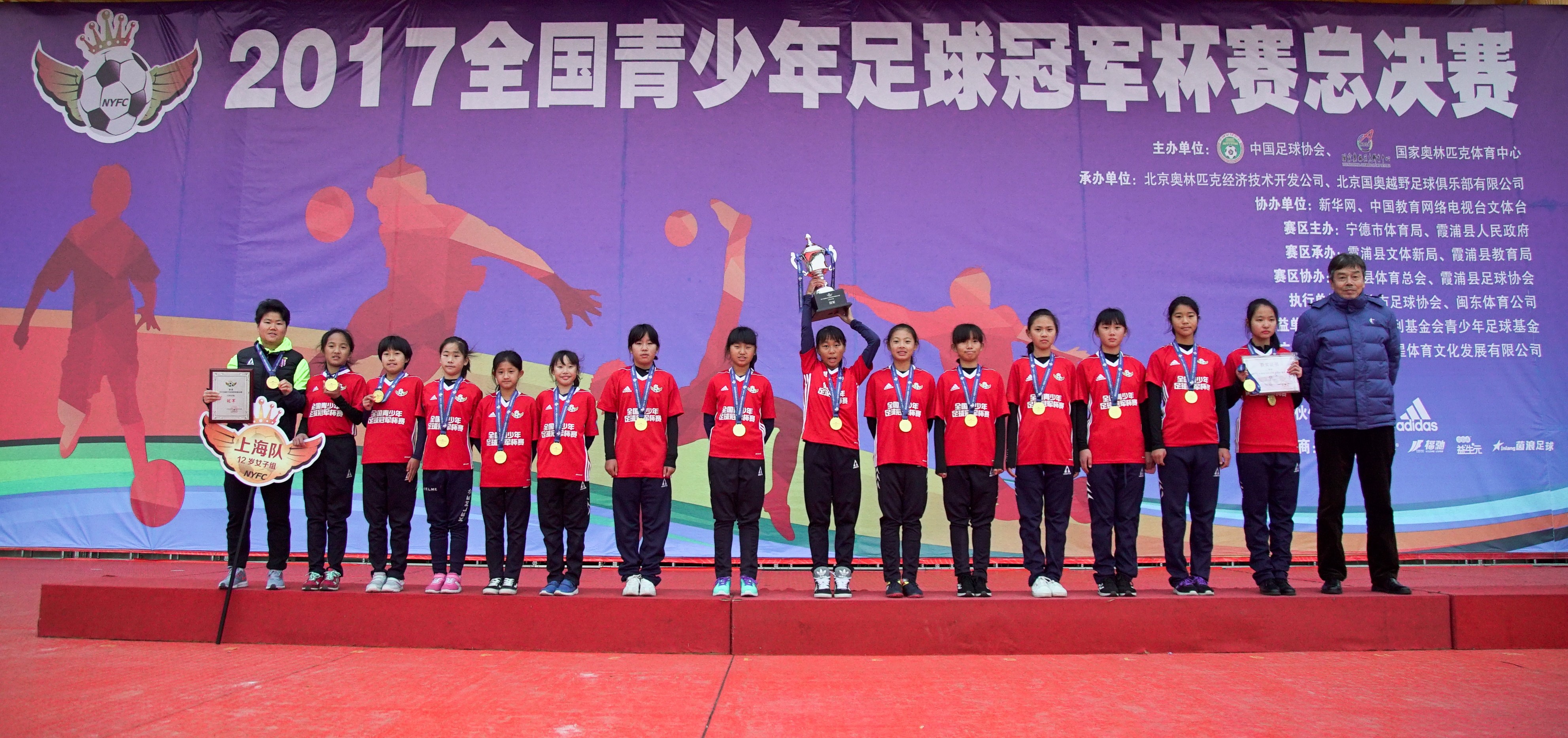 比赛激烈冠军杯赛球员出色入选中国足协国家U