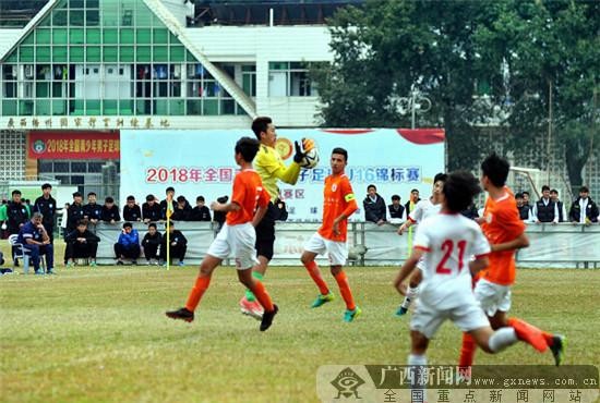 2018全国青少年男子足球U16锦标赛结束,鲁能