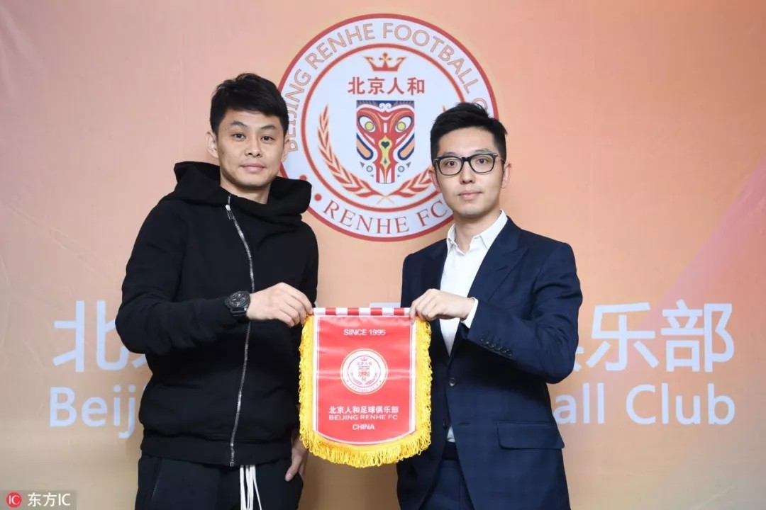 俱乐部公告:刘健正式加盟北京人和足球俱乐部