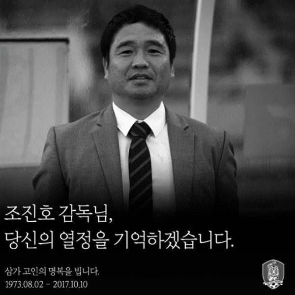 盘点2017韩国经典联赛:压力中前行-教练篇