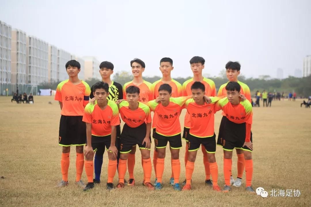 U15中国足校杯:北海九中2-7唐山,河北精英3-2