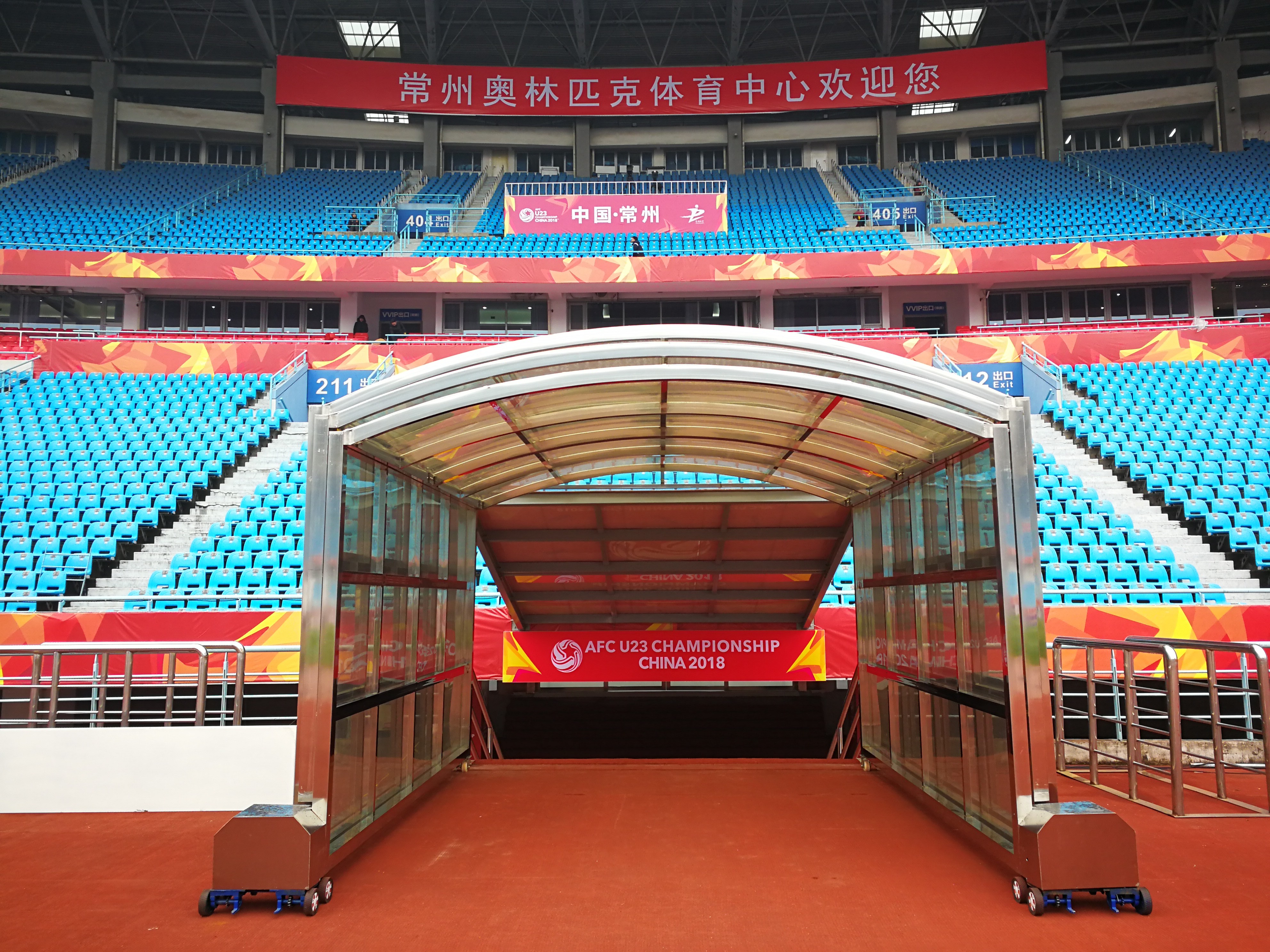 图集:u23亚洲杯开赛在即,常州奥体中心万事俱备