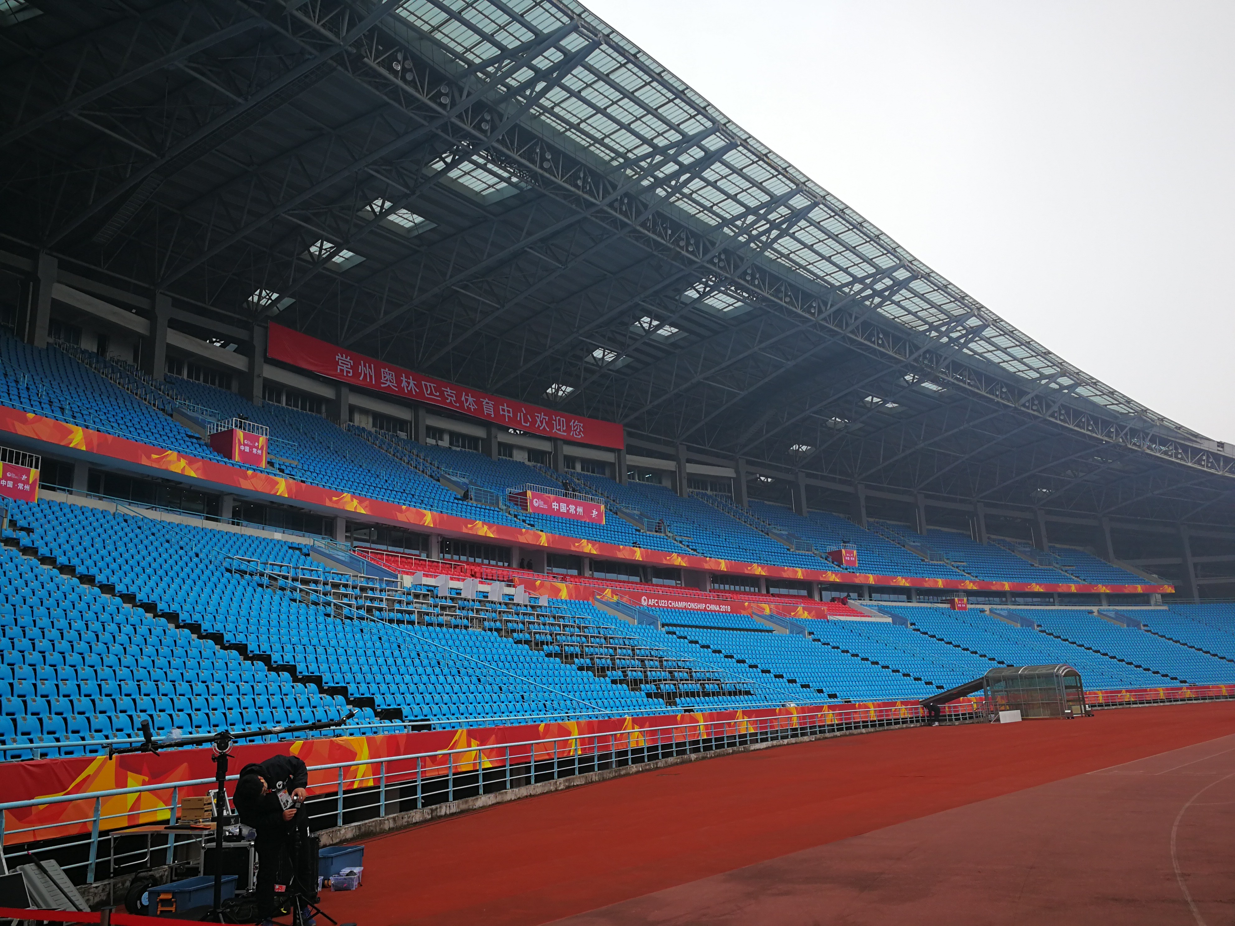 图集:u23亚洲杯开赛在即,常州奥体中心万事俱备