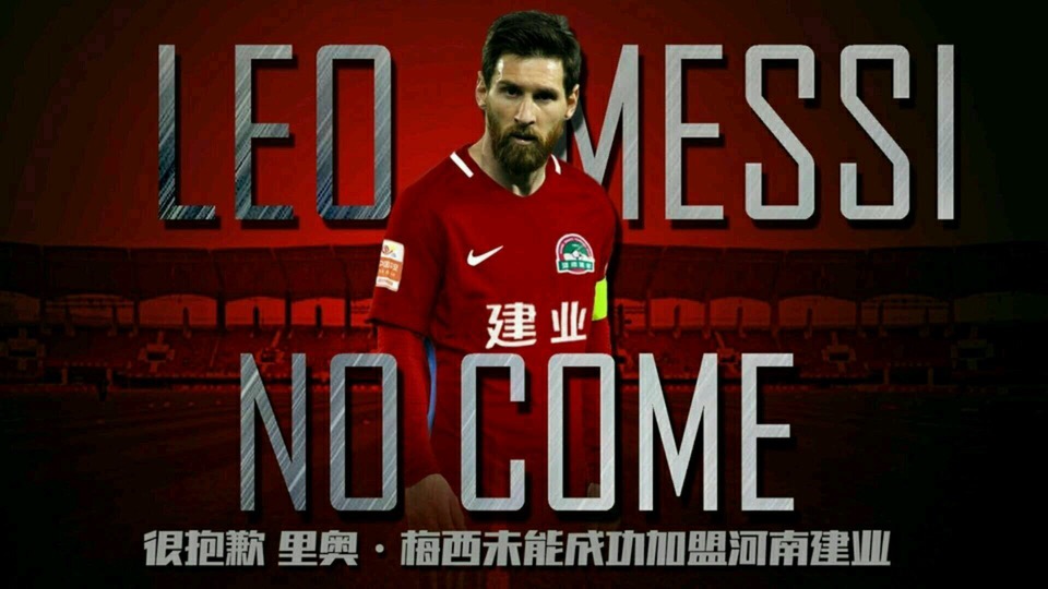 继续学习,建业现场观战巴萨 — 河南建业|巴塞罗那|懂球帝