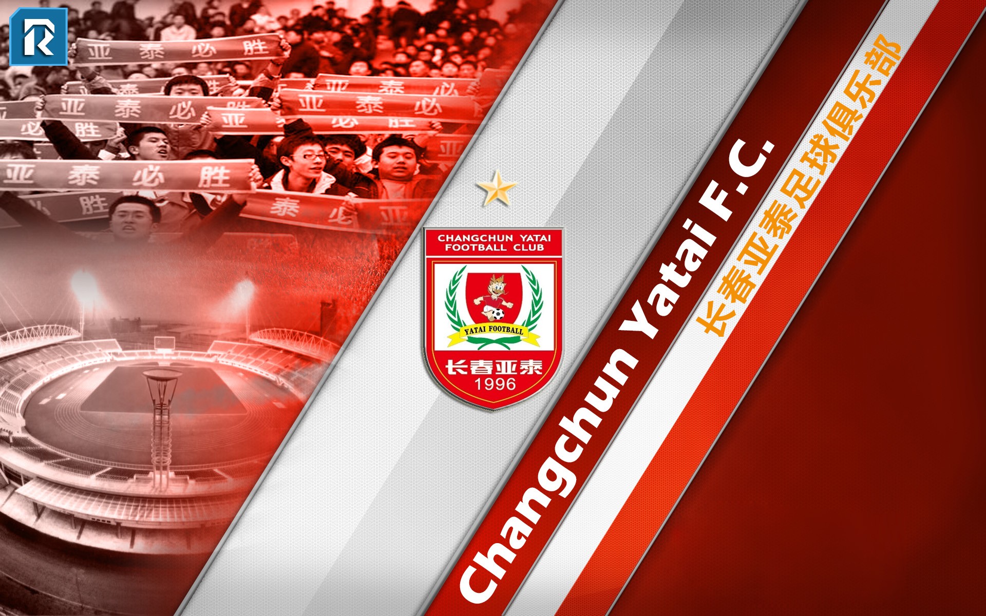 世界俱乐部排名:马竞反超热刺升至第7,恒大位居亚洲第6