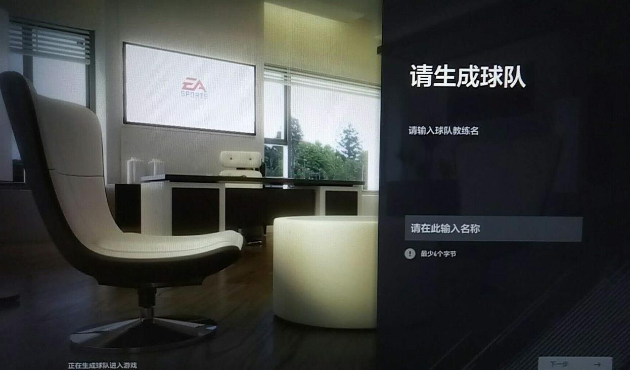 FIFA OL4抢鲜体验:拜仁皇马尤文五星,8种不同