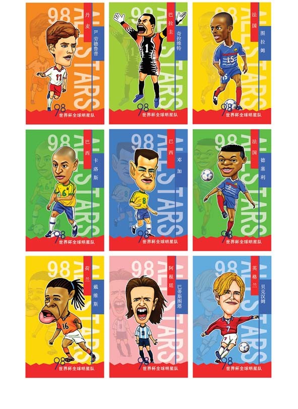 大杨漫画 98世界杯最佳阵容 4
