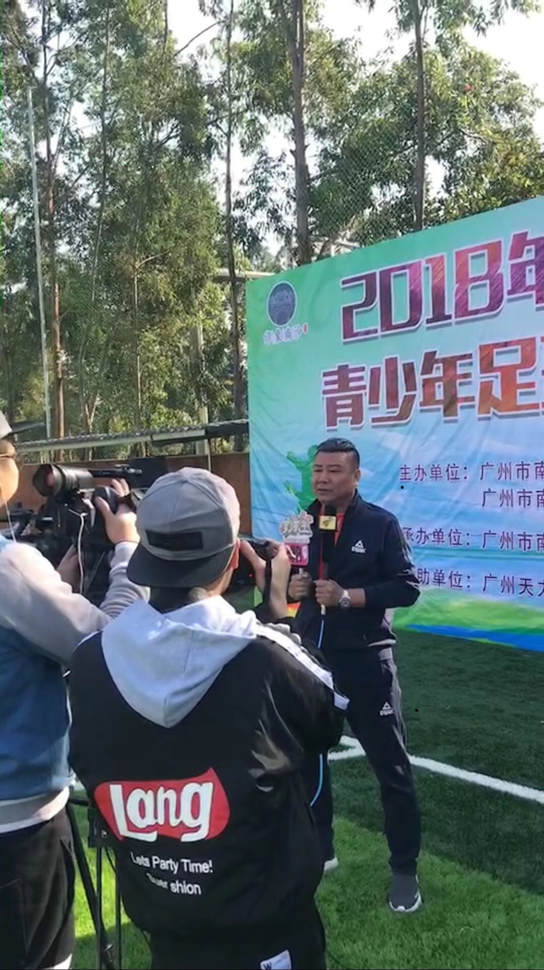 广州青训新力量南沙青少年足球赛开锣,非足球