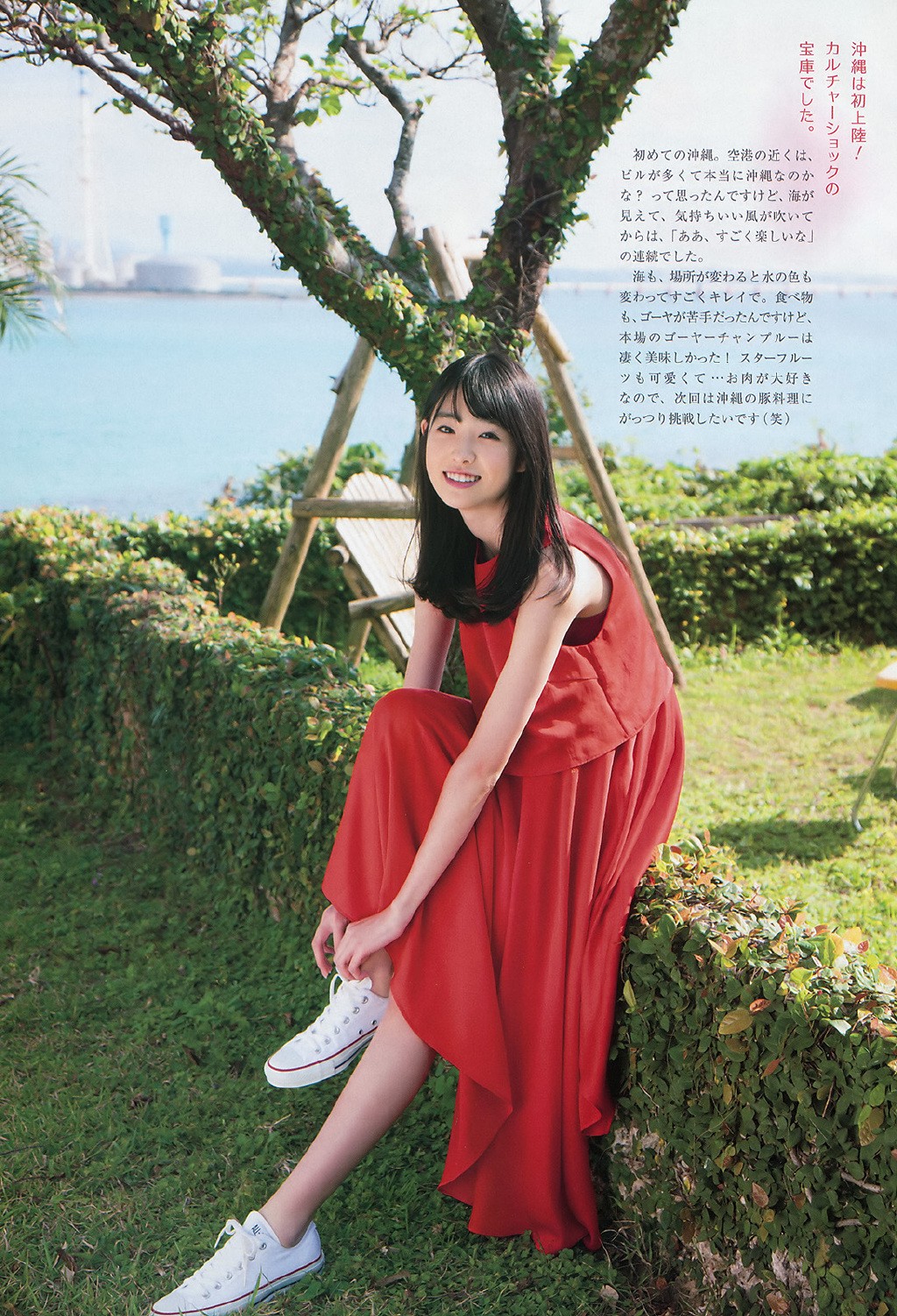 球色怡人亚洲版:日本第96届高中足球锦标赛应