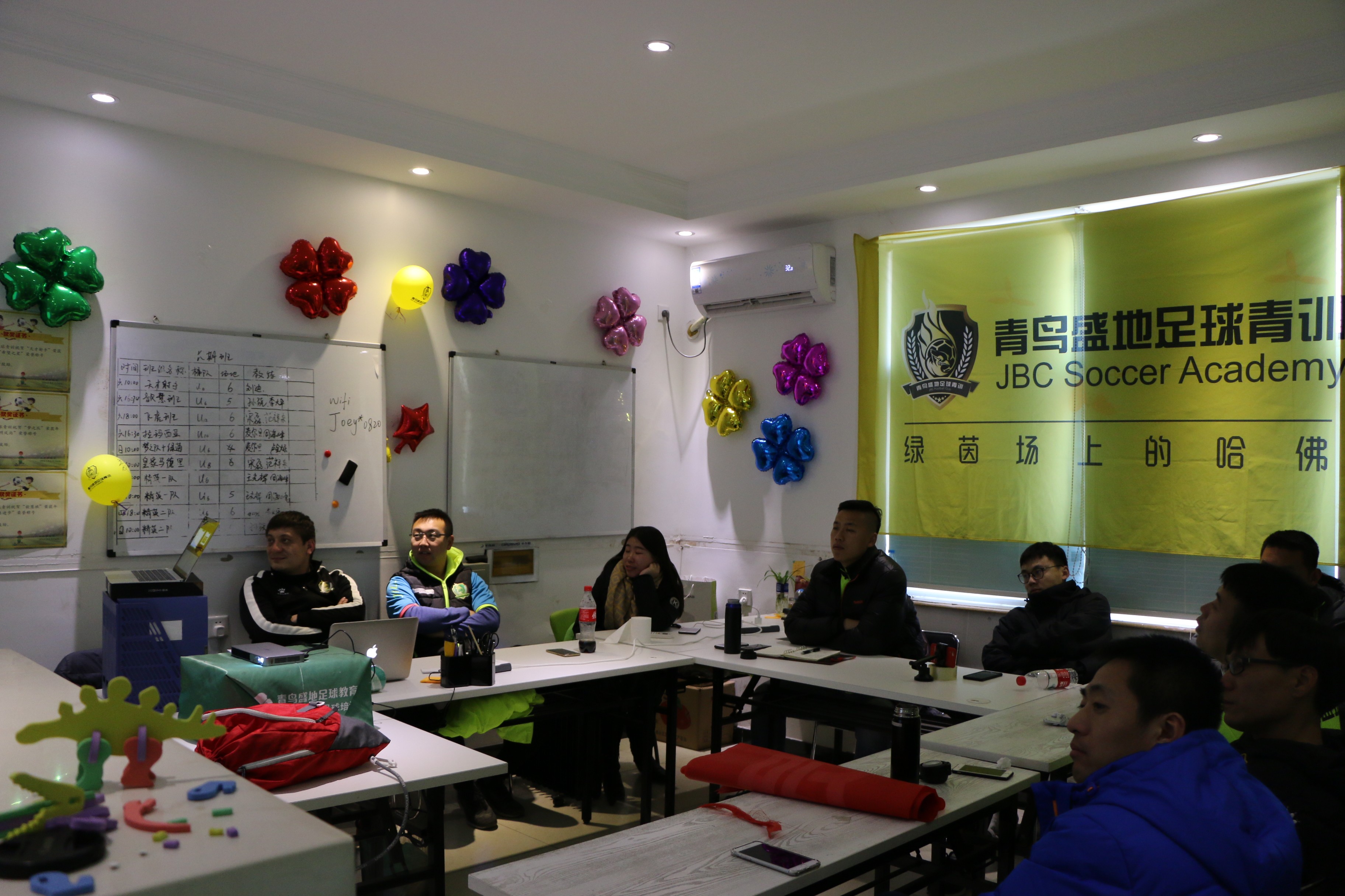 北京青鸟盛地足球青训教练员培训班如期举行!