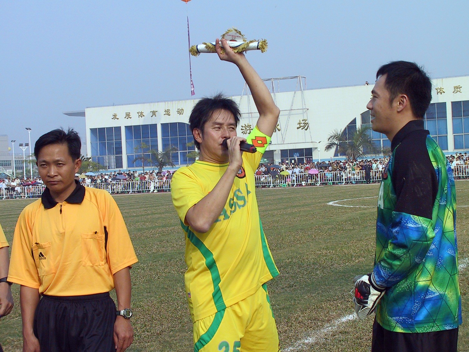 年后重磅,香港明星足球队将再度星耀中山!