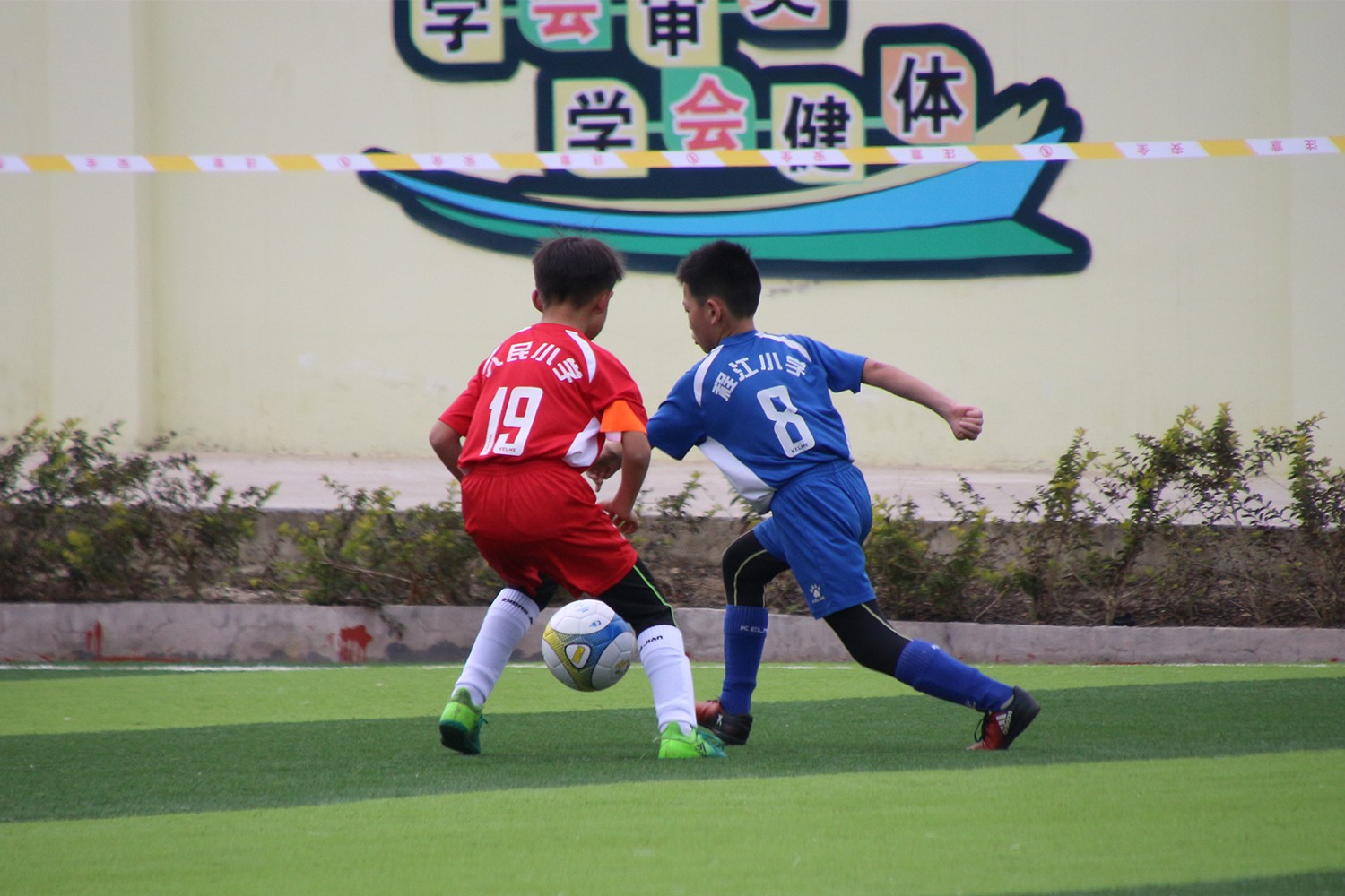 2018梅县铁汉海内杯小学生足球邀请赛今日开