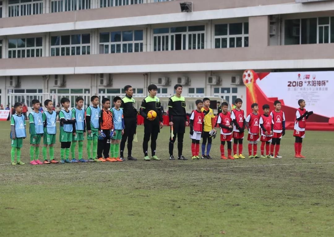 太阳神杯2018年广州市首个高水平青少年足球