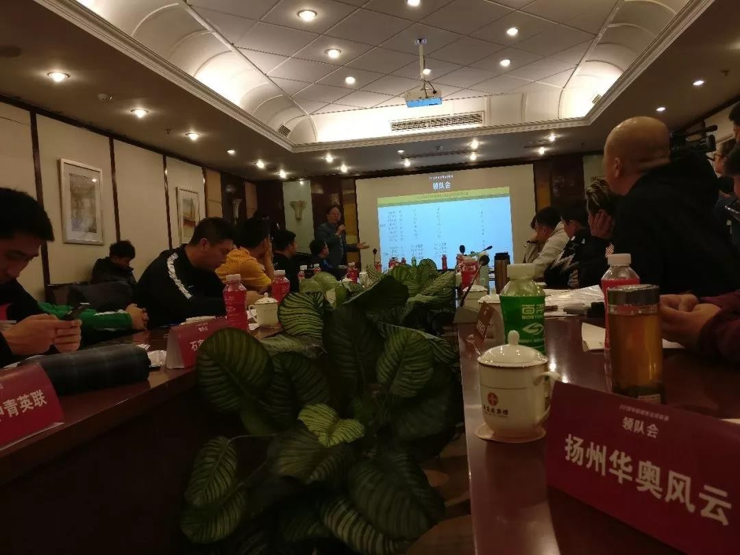 官宣!2018赛季城市足球联赛联赛分组、外援政