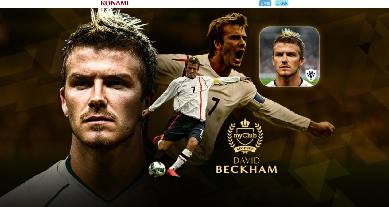 隐藏玄机揭秘?网易足球游戏悬念站曝光!