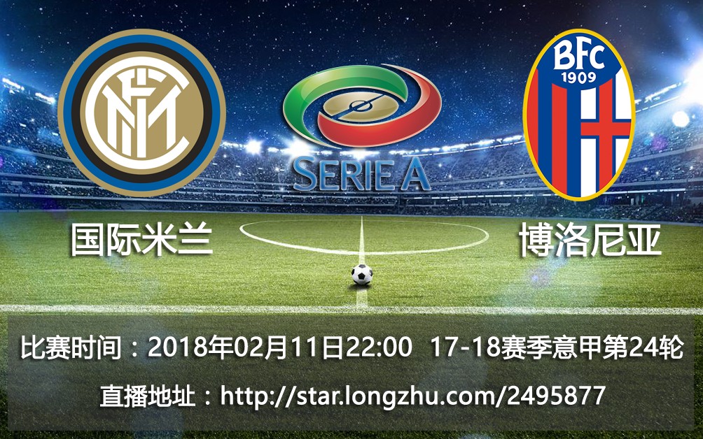 老佳说球 今晚看直播送万元新年好礼