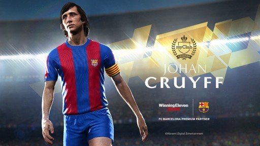 《实况足球2018》最新事件:传奇巨星克鲁伊夫