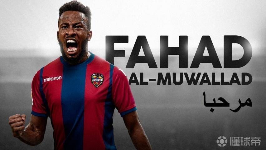 FM2018世界杯球队核心球员能力介绍--沙特阿