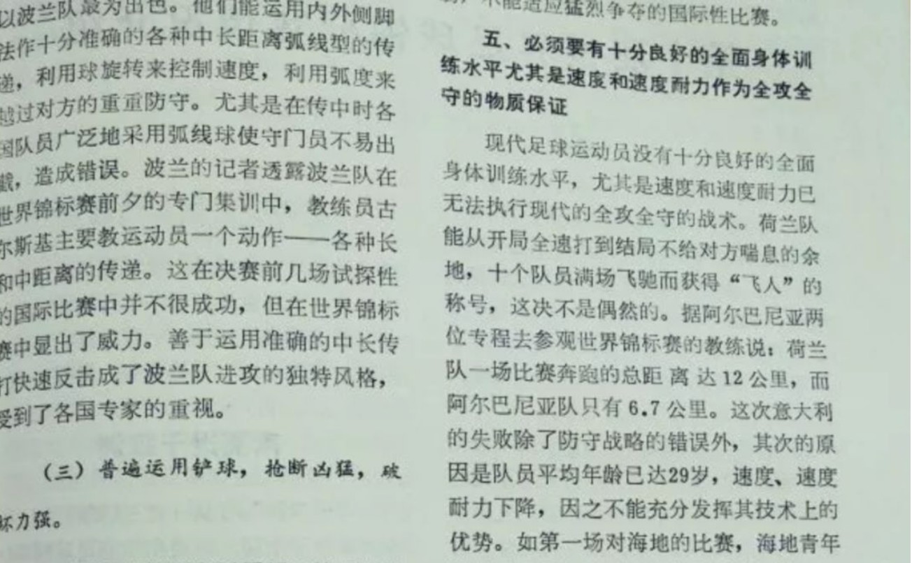 秦皇岛1970年有多少人口数_秦皇岛有海容建筑(3)