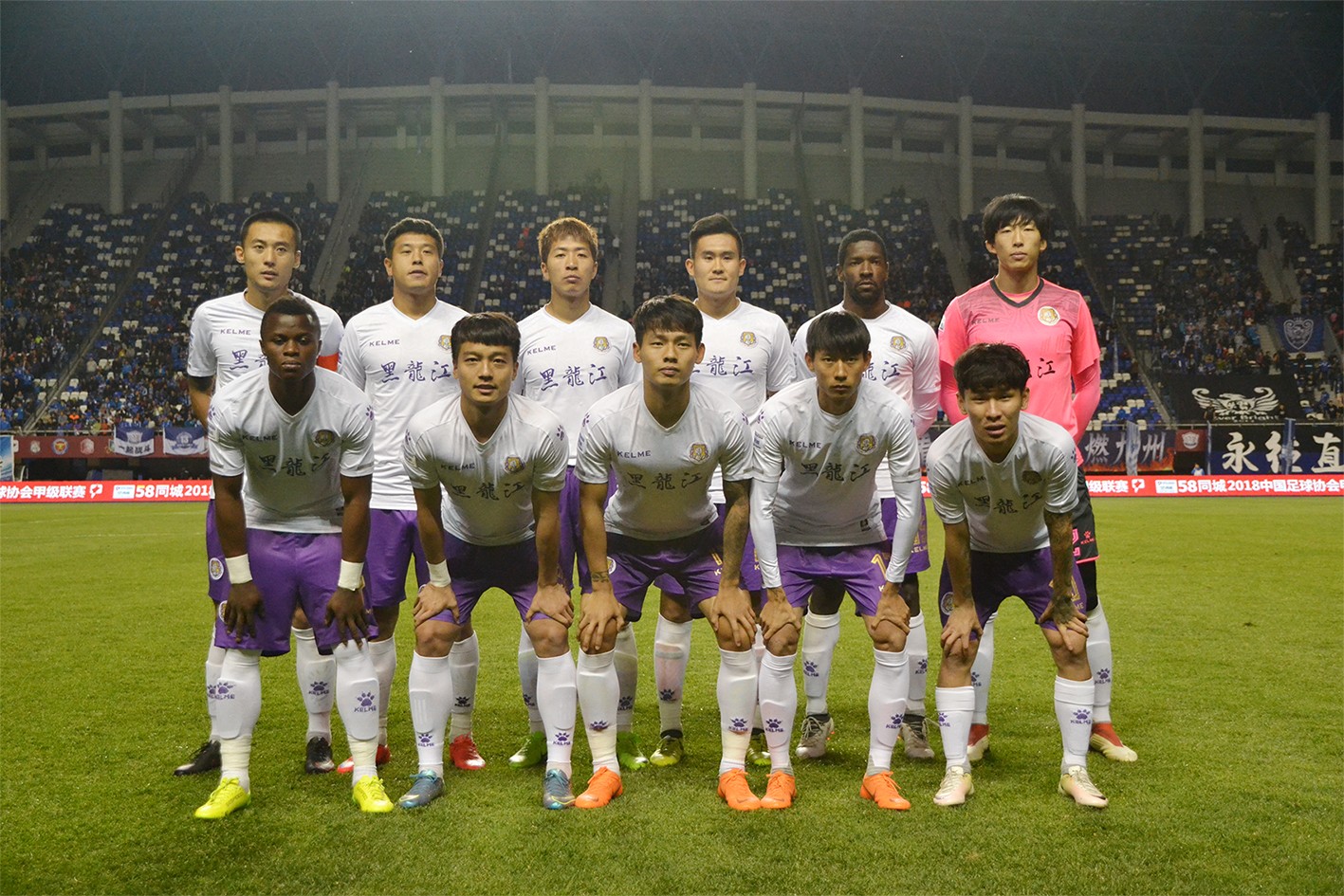 半场战报丨黑龙江FC客场0-1暂时落后石家庄永