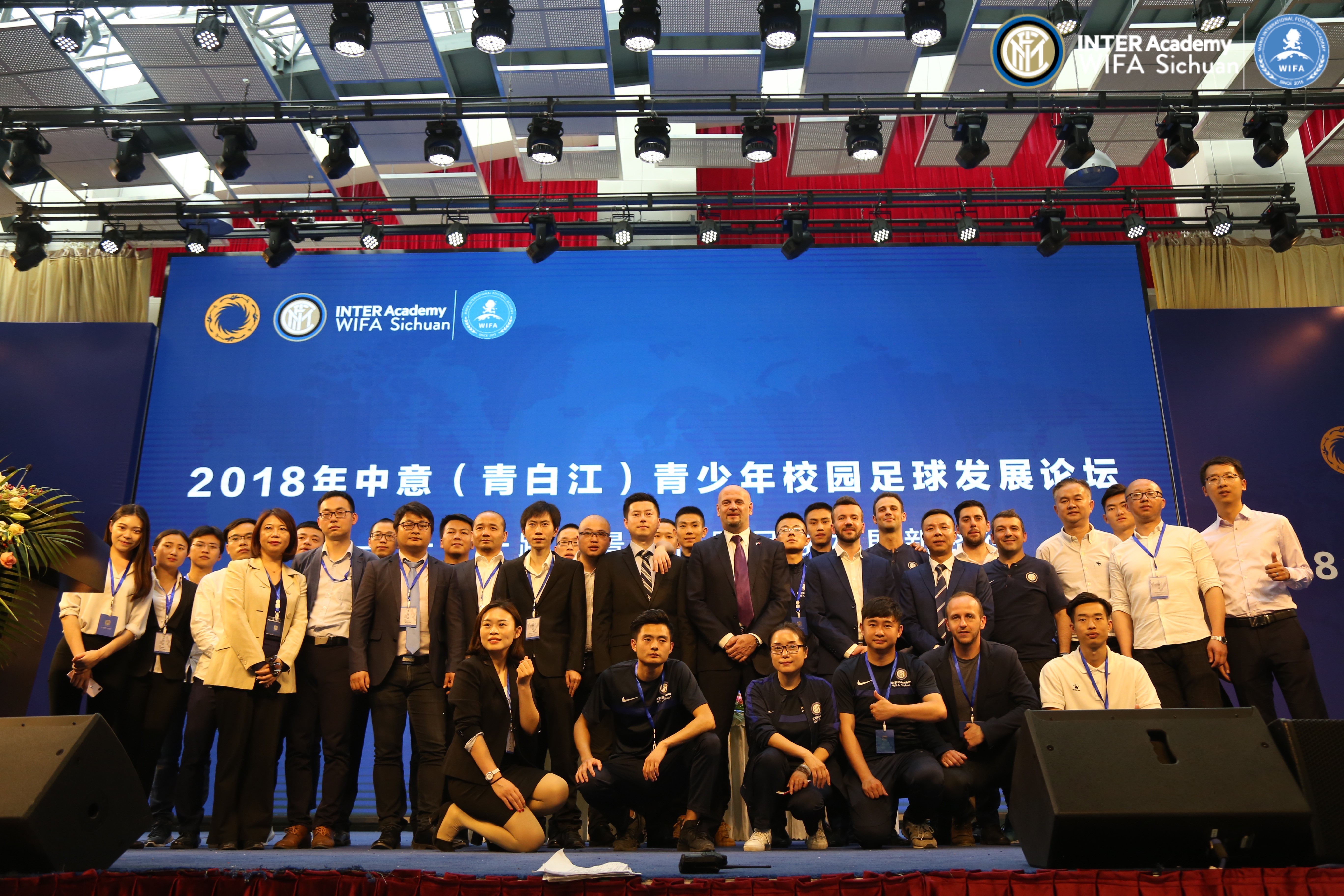 2018年中意青白江青少年校园足球发展论坛