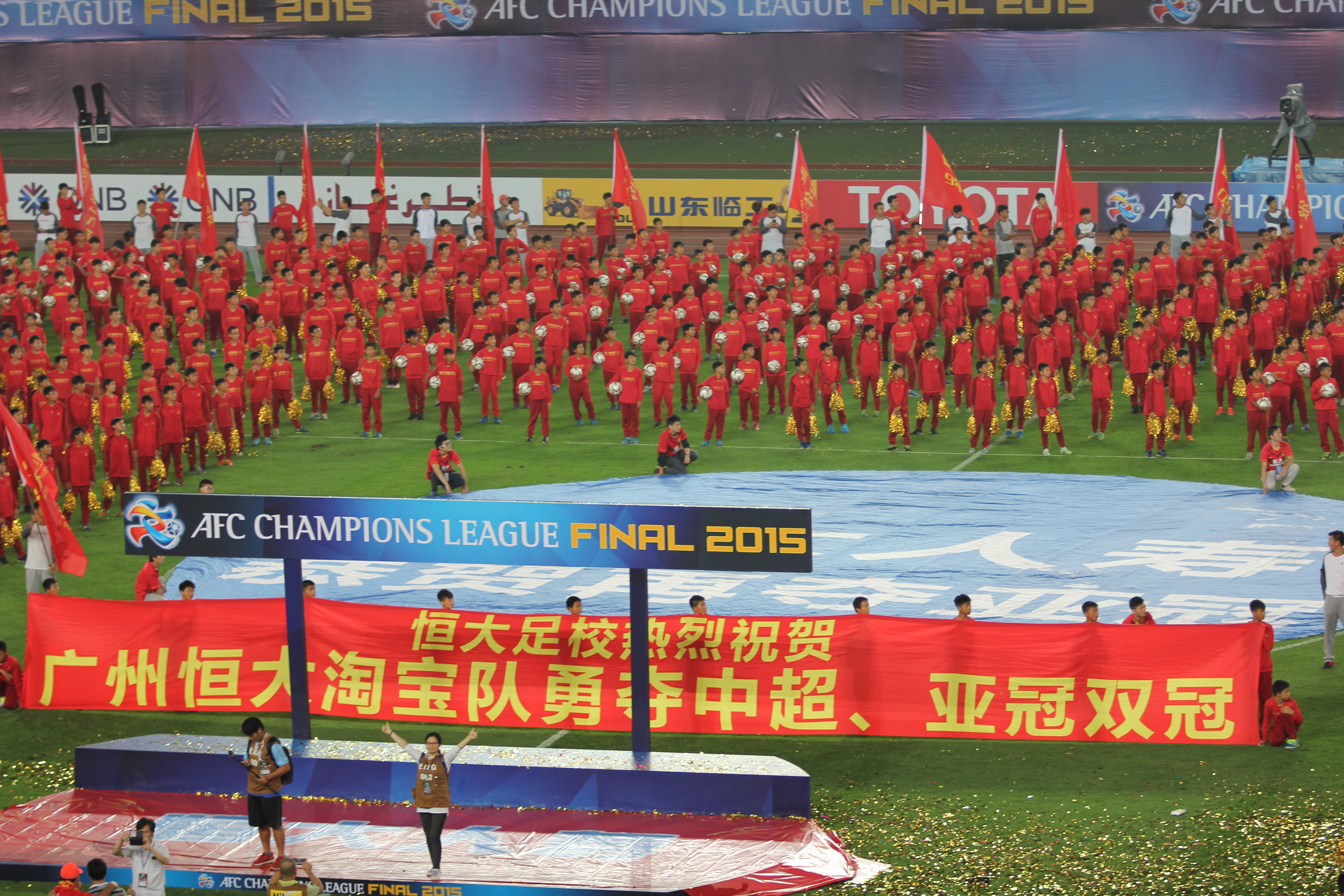 恒大足球学校中国足球新希望 2018年度招生工