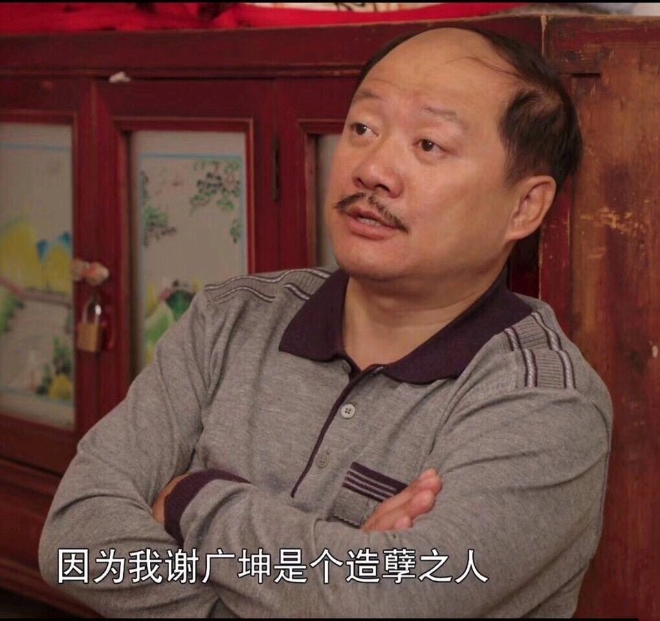 2018戏说中超07:2路汽车,等等我!