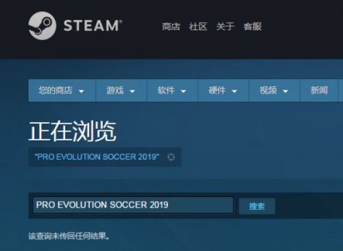 官方!实况足球2019_pes2019_海量信息曝光!