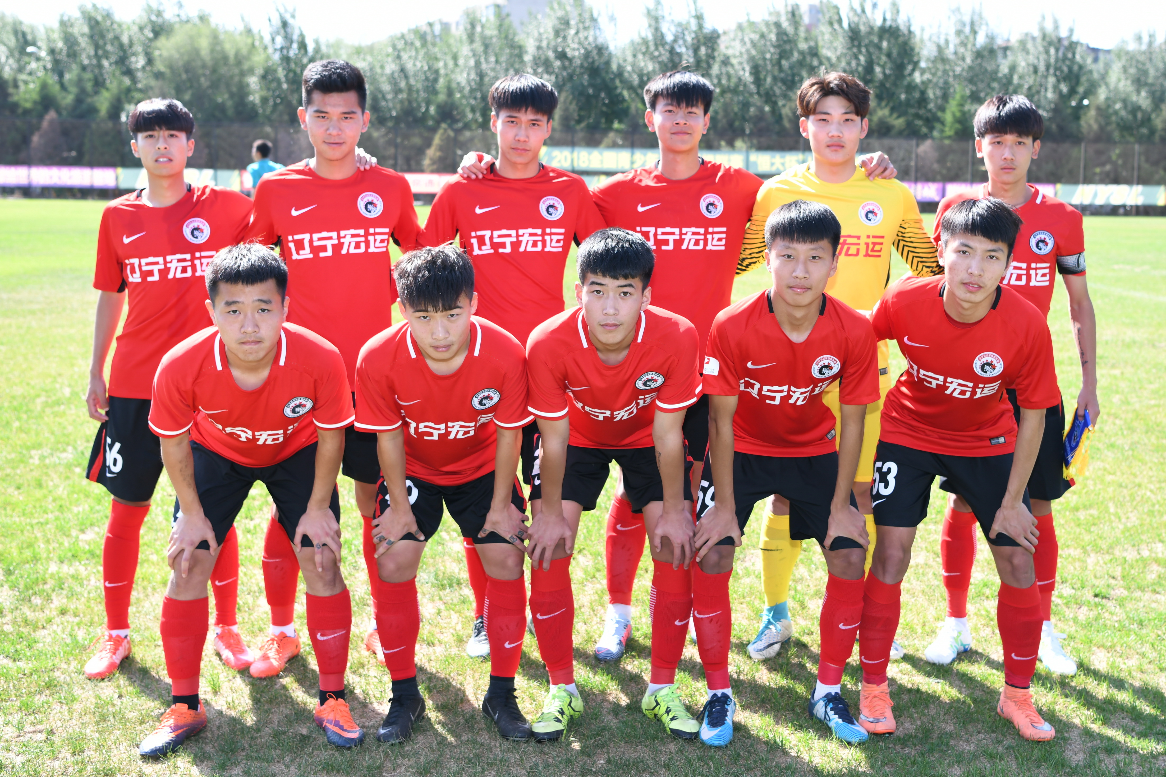 U19青超联赛第八轮,辽宁沈阳宏运主场对阵呼