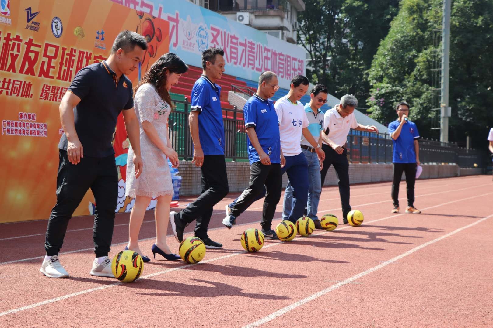 第三届广州市知名中学校友足球联赛隆重打响!