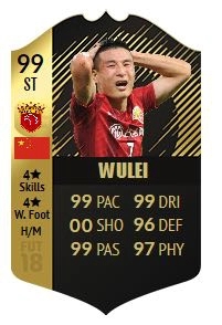 FIFA 18世界杯版本自定义模式可选中国队,武磊