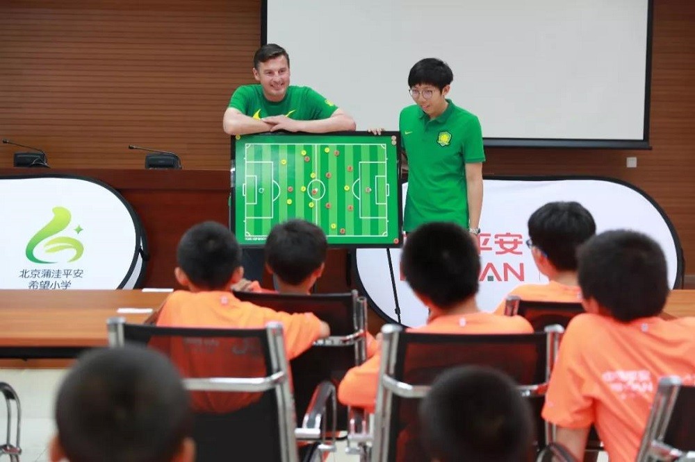 平安球童成长计划 北京中赫国安足球训练营开