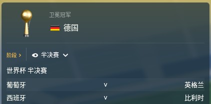 最强足球数据库表示比利时夺冠已成定局
