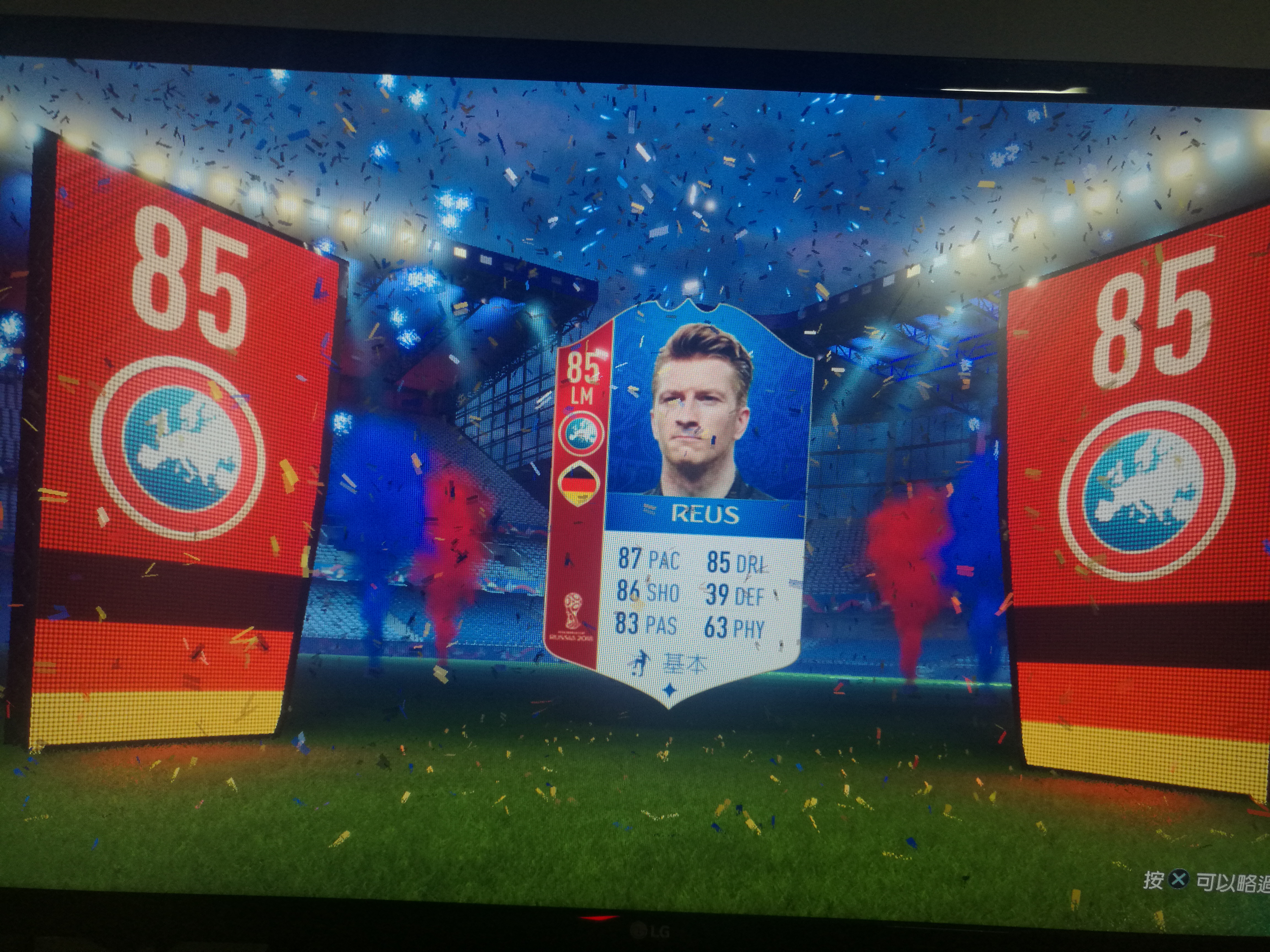 FIFA 18更新世界杯名单:罗伊斯等62人加入,纳