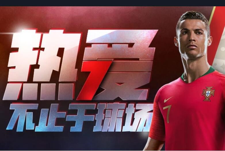 FIFA OL4挑战升级!登录对战赢最佳50名球员卡