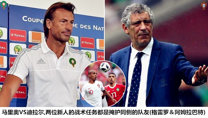 葡萄牙vs摩洛哥:超级绿叶诠释团队足球