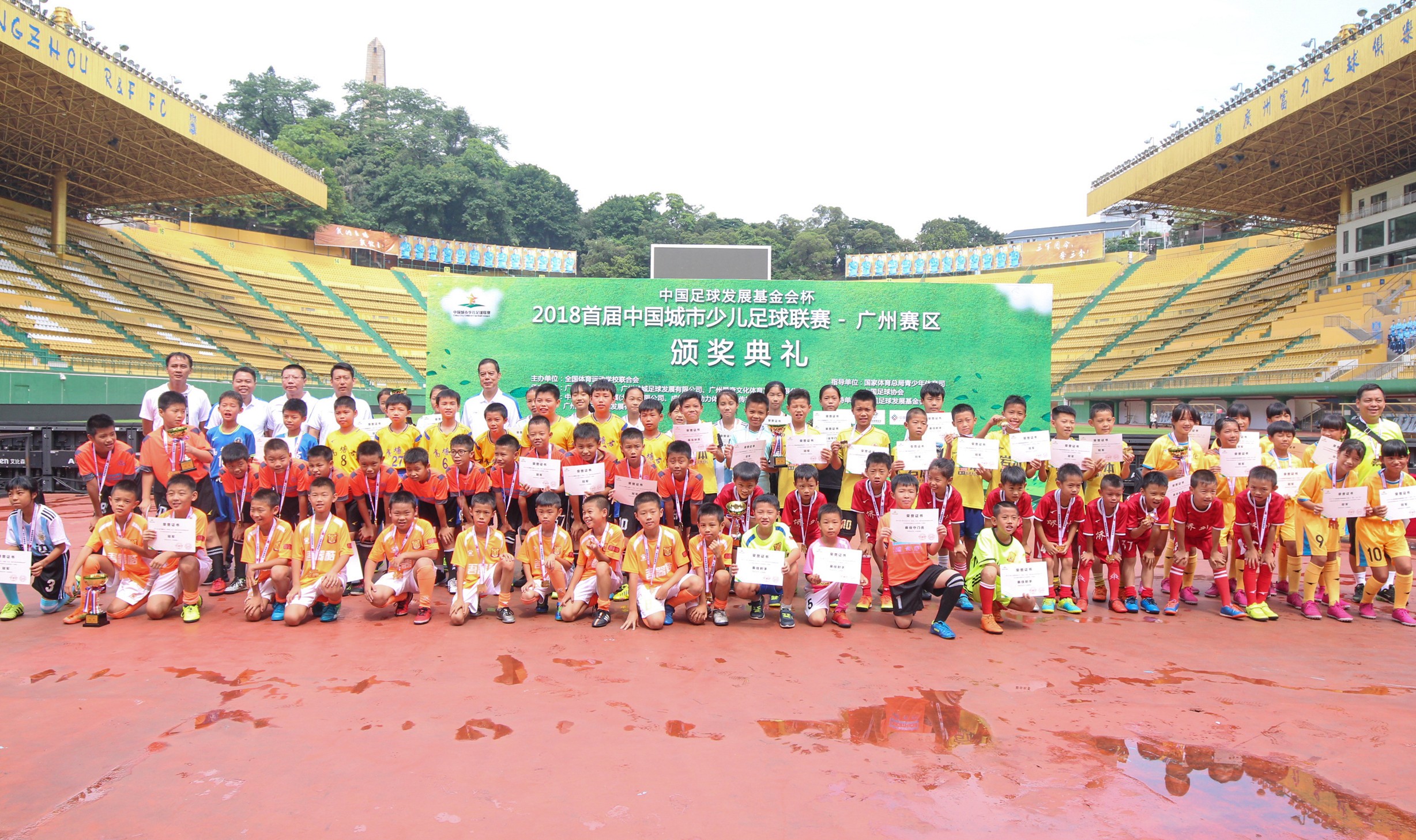 首届中国城市少儿足球联赛-广州赛区圆满落幕