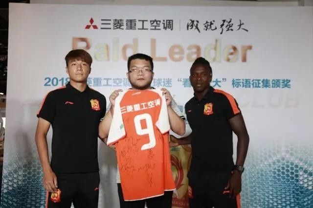 三菱重工空调和卓尔球员聊世界杯 埃弗拉:我和