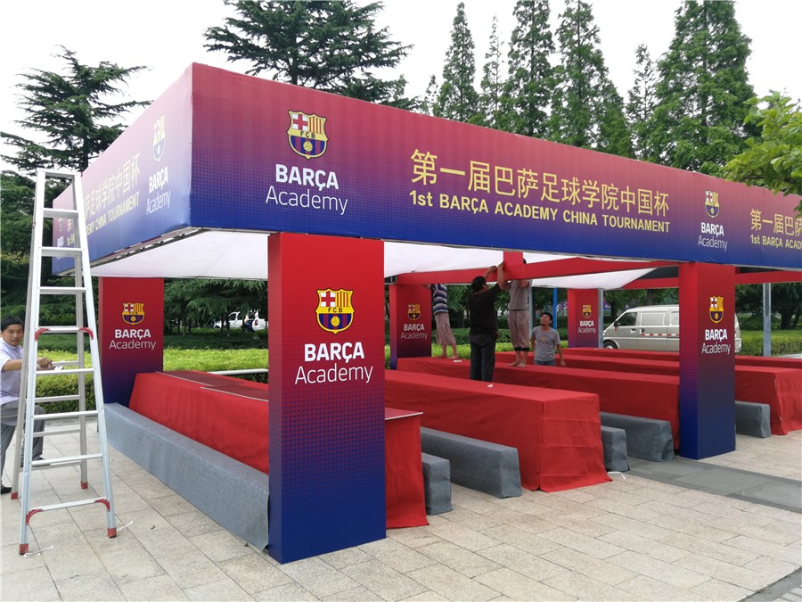 首届巴萨足球学院中国杯活动倒计时还有3天