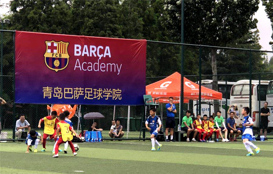 首届巴萨足球学院中国杯活动倒计时还有1天