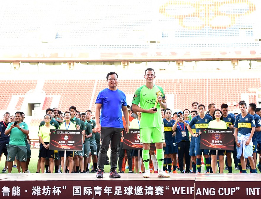 2018鲁能.潍坊杯国际青年足球邀请赛盛大闭