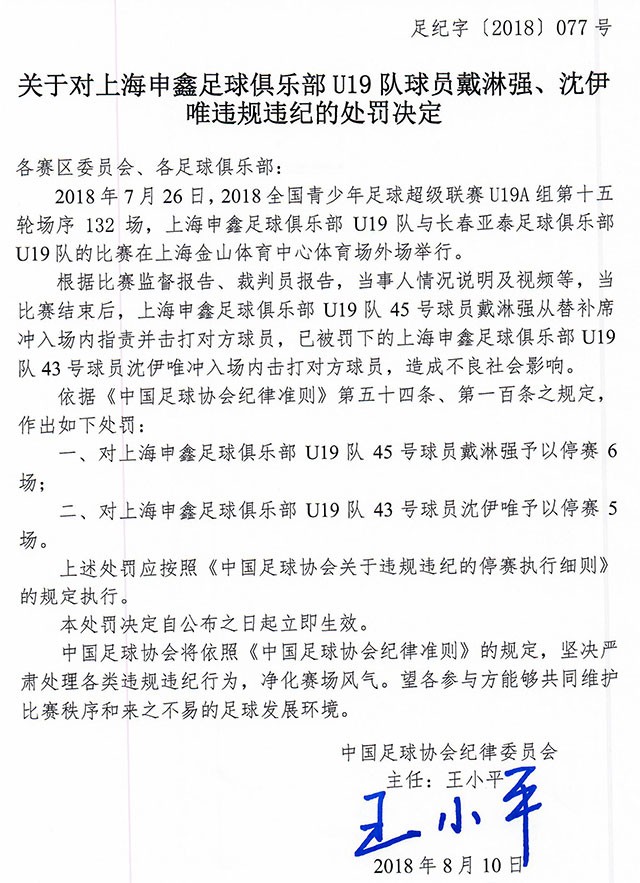 伊克拉木雨蝶曲谱_雨蝶曲谱(3)