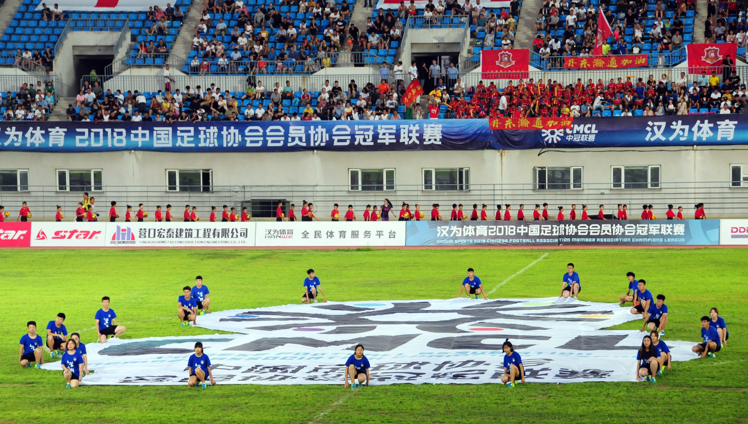 10000+球迷现场见证,营口超越自己的小梦想