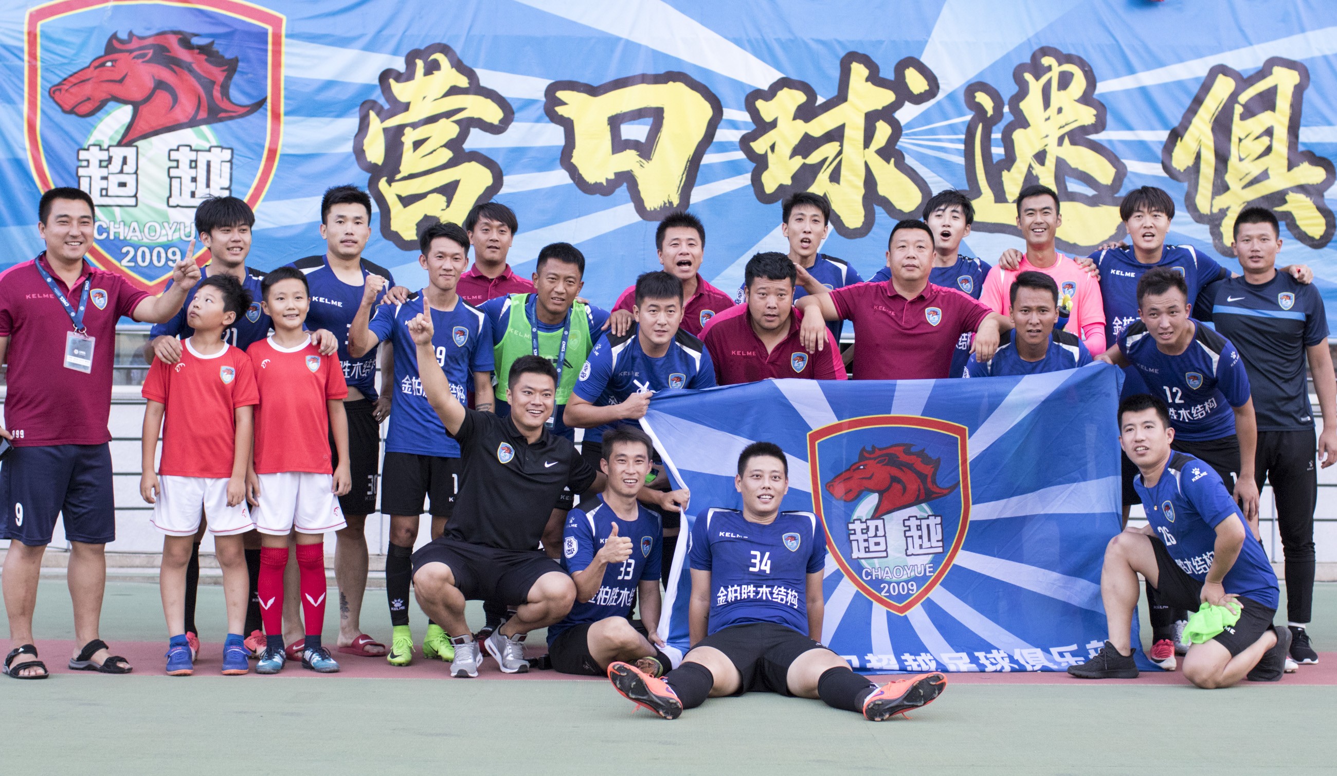 10000+球迷现场见证,营口超越自己的小梦想