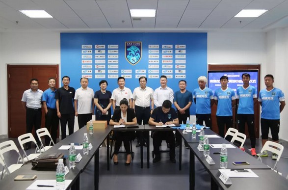 达成战略合作协议,南通支云苏北青训中心将落