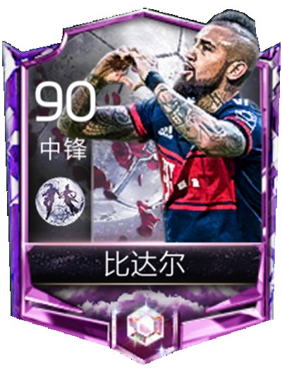 FIFA足球世界 | 七夕鹊桥会,足球也浪漫