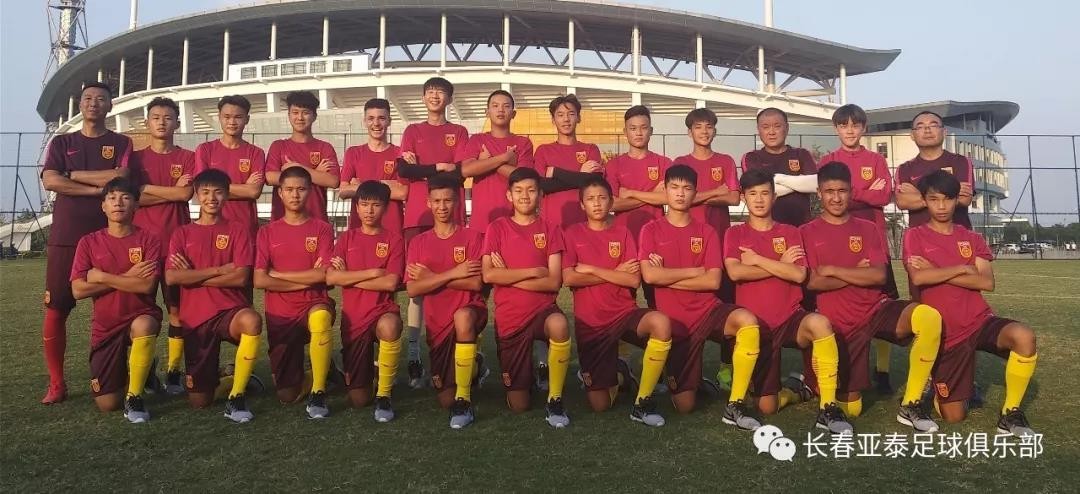 2018国际青少年足球邀请赛亚泰U15队首战日