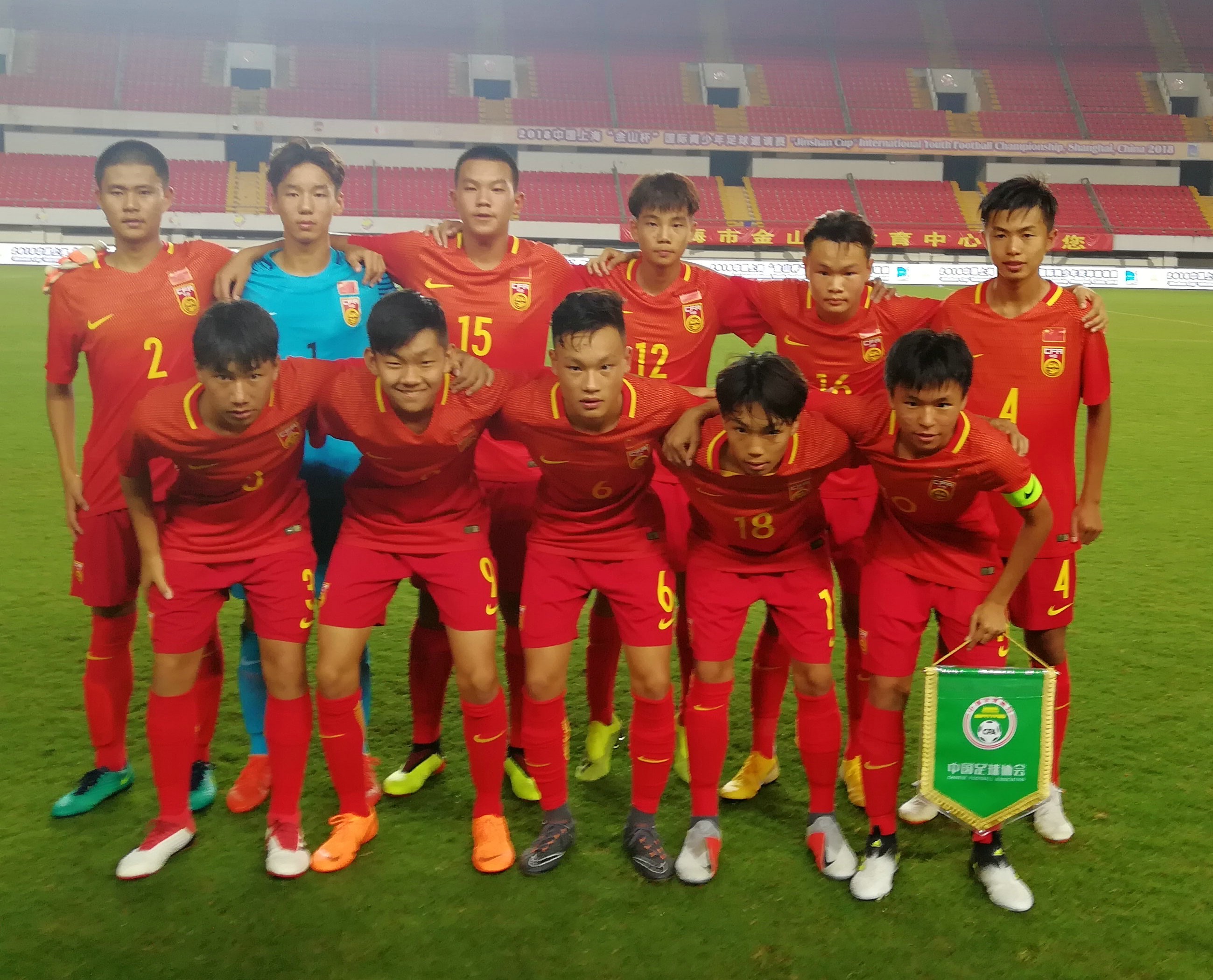 2018国际青少年足球邀请赛开战 中国U15黄队