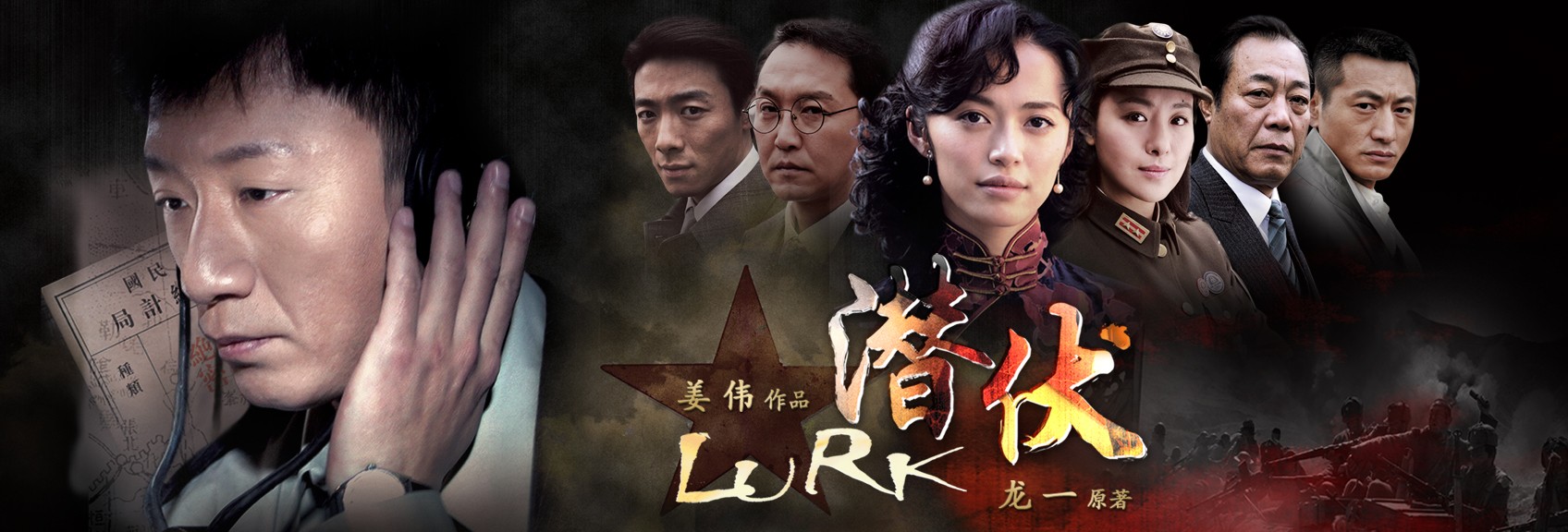 d站风云榜:国剧之王!国产电视剧mvp预选赛第1轮开战