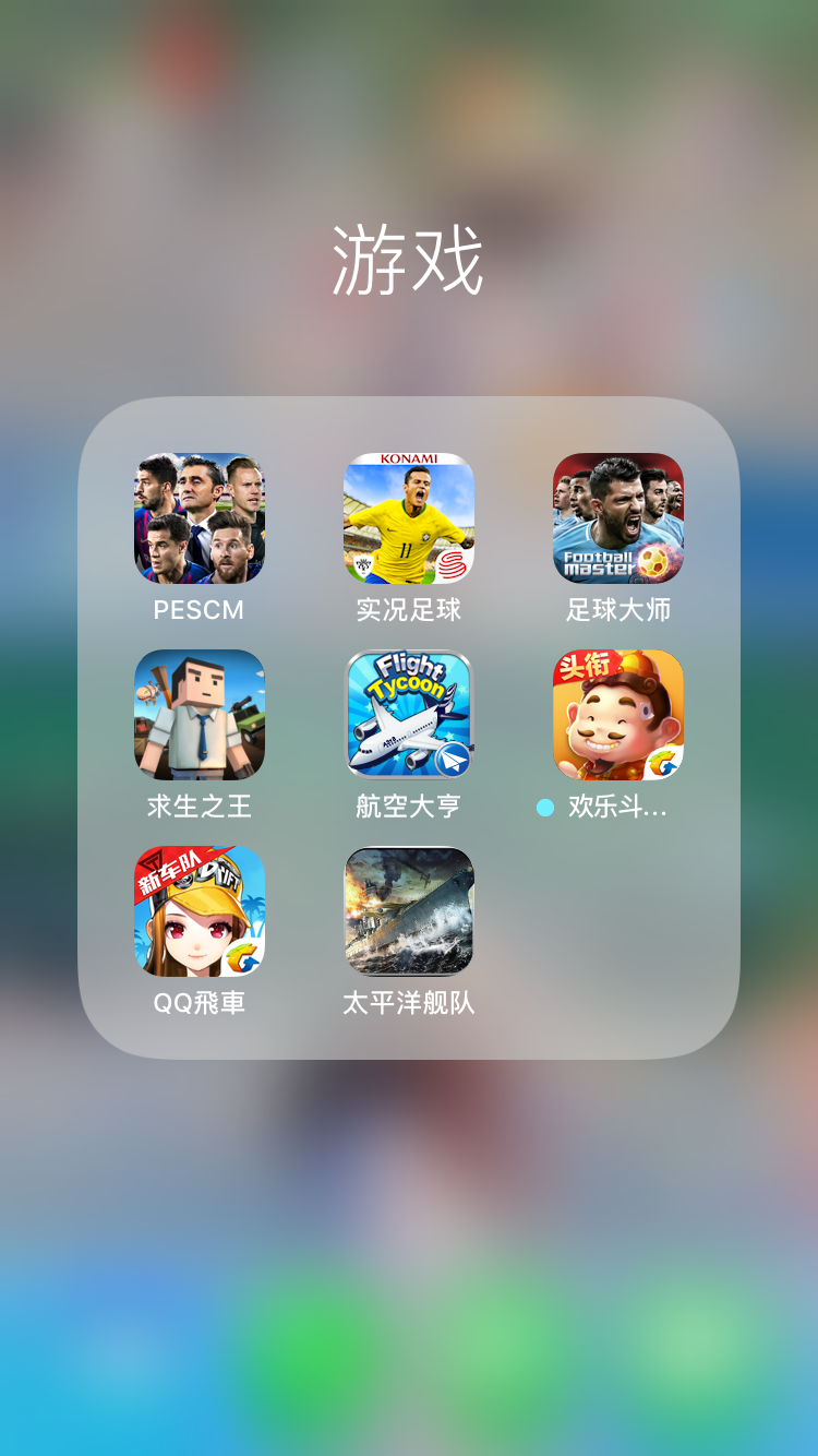 在PES 2019里踏上圣西罗球场,与我们一起感受